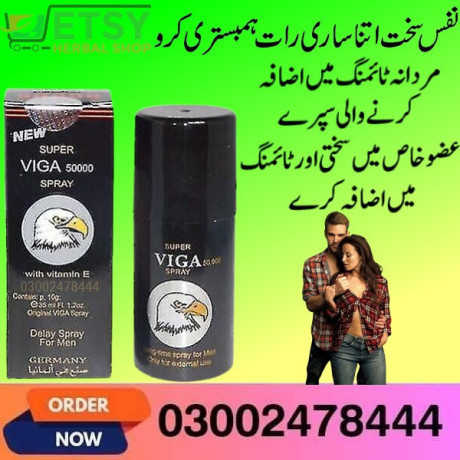 viga-delay-spray-in-faisalabad-03002478444-big-0