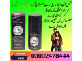 viga-delay-spray-in-peshawar-03002478444-small-0