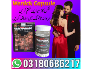 Wenick Capsule in Lahore - 03277341109