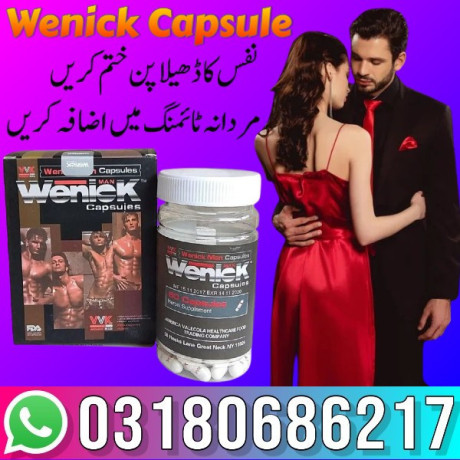 wenick-capsule-in-gujranwala-03277341109-big-0