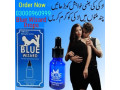 blue-wizard-drops-in-faisalabad-03000960999-small-0