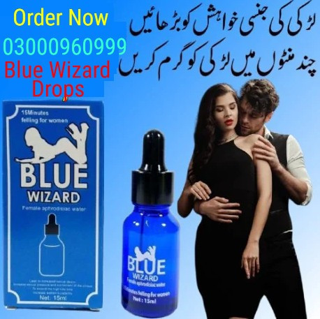 blue-wizard-drops-in-faisalabad-03000960999-big-0