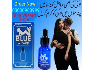 Blue Wizard Drops In Rawalpindi | 03000960999