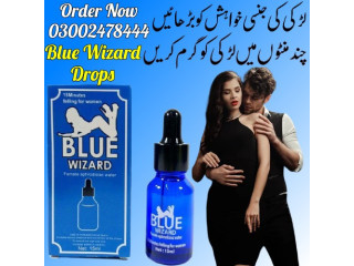 Blue Wizard Drops In Karachi - 03002478444