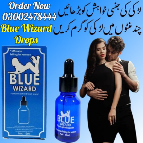 blue-wizard-drops-in-karachi-03002478444-big-0