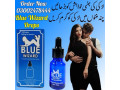 blue-wizard-drops-in-gujranwala-03002478444-small-0