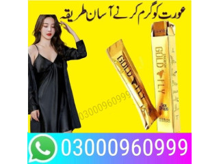 Spanish Fly Sex Drops In Pakistan | 03000960999