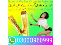 spanish-fly-sex-drops-in-sargodha-03000960999-small-0