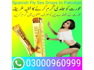 Spanish Fly Sex Drops In Sargodha | 03000960999