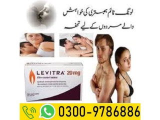 Levitra Tablet In Pakistan | 03009786886