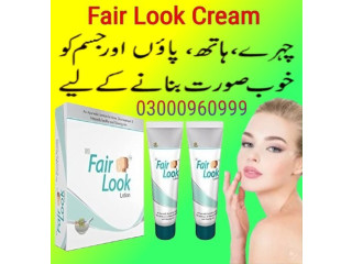 Fair Look Cream Price In Lahore | 03000960999