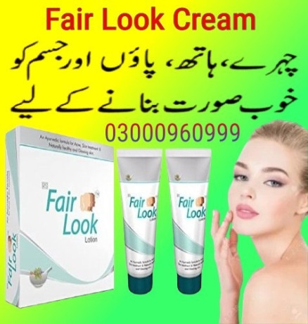 fair-look-cream-price-in-rahim-yar-khan-03000960999-big-0