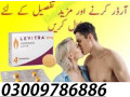 levitra-tablet-in-pakistan-03009786886-small-0