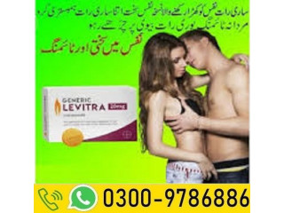 Levitra Tablet In Pakistan | 03009786886