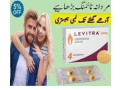 levitra-tablet-in-pakistan-03009786886-small-0