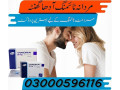 pfizer-viagra-tablets-100-mg-in-ghauri-town-03000596116-small-0