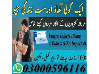 Viagra 30 Tablet In Peshawar 03000596116