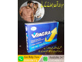 viagra-4-tablets-in-hyderabad-03000596116-small-0