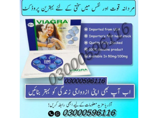 Viagra 30 Tablet In Peshawar 03000596116