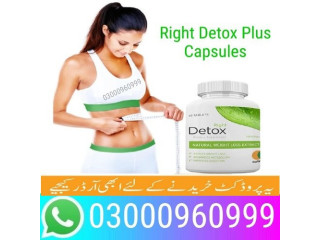 Right Detox Plus Tablets In Pakistan | 03000960999