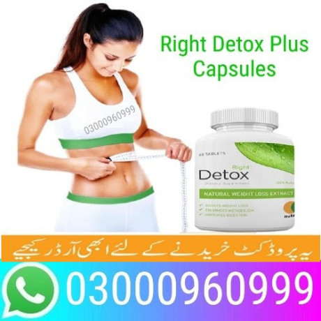 right-detox-plus-tablets-in-karachi-03000960999-big-0