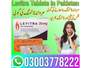 Levitra Tablets Price In Karachi - 03003778222 Order Now