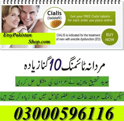 cialis-4-tablets-in-hyderabad-03000596116-big-0