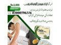 cialis-50mg-tablets-price-in-hafizabad-03000596116-small-0