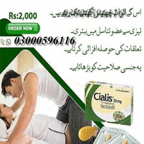 cialis-50mg-tablets-price-in-hafizabad-03000596116-big-0