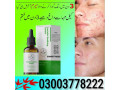 cantella-soothing-serum-in-lahore-03003778222-small-0