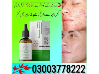 Cantella Soothing Serum in Hyderabad- 03003778222