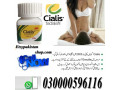 cialis-20mg-30-tablets-uk-imported-03000596116-small-0