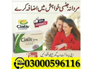 Cialis Tablets Price In Lahore | 03000596116