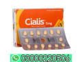 cialis-5mg-tablets-in-lahore-03000220506-small-0