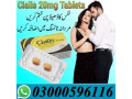 cialis-100mg-tablets-in-islamabad-03000596116-small-0