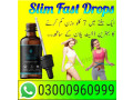 slim-fast-drops-price-in-lahcore-03000960999-small-0