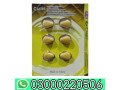 cialis-pack-of-6-tablets-in-hyderabad-03000220506-small-0