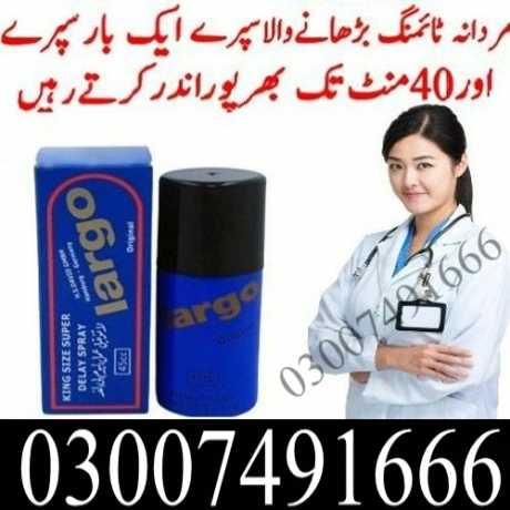 original-largo-spray-in-pakistan-03007491666-big-1