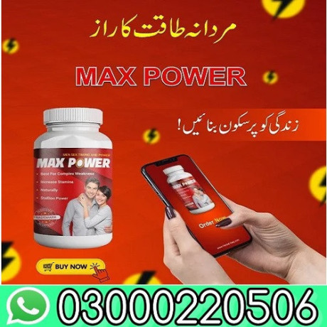 maxpower-capsules-in-karachi-03000220506-big-0