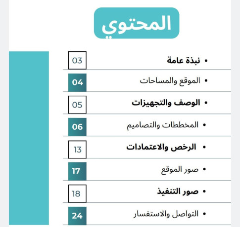 llaygar-mgmaa-tgary-baad-ashar-shkoan-ngran-big-1