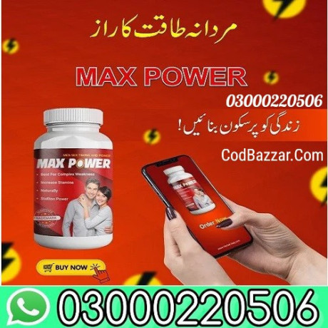 maxpower-capsules-in-rawalpindi-03000220506-big-0