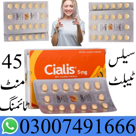 cialis-5mg-tablets-price-in-pakistan-shop-now-03007491666-big-0