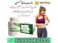 right-detox-tablets-in-gujranwala-03000220506-small-0