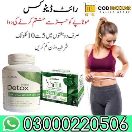 right-detox-tablets-in-gujranwala-03000220506-big-0