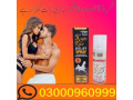 knight-rider-delay-spray-in-pakistan-03000960999-small-0