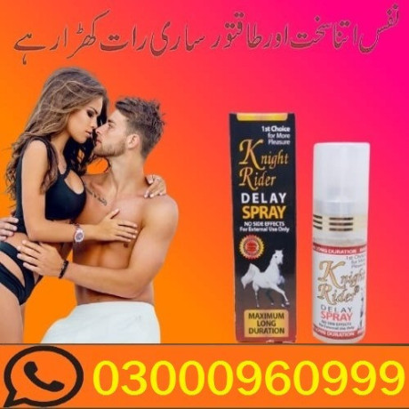 knight-rider-delay-spray-in-peshawar-03000960999-big-0