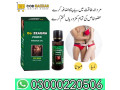 da-zeagra-oil-in-pakistan-03000220506-small-0