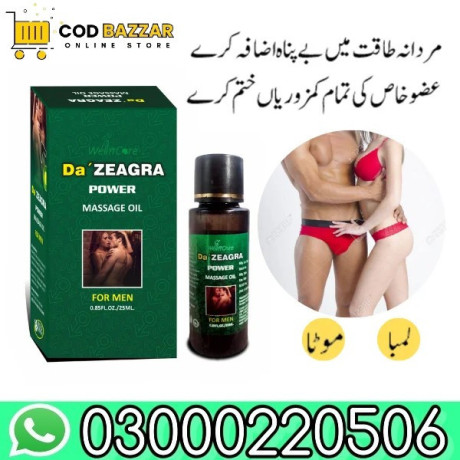 da-zeagra-oil-in-pakistan-03000220506-big-0