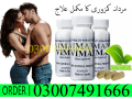 vimax-capsule-price-in-pakistan-03007491666-small-0