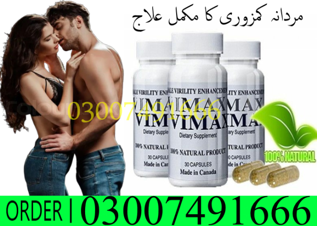 vimax-capsule-price-in-pakistan-03007491666-big-0